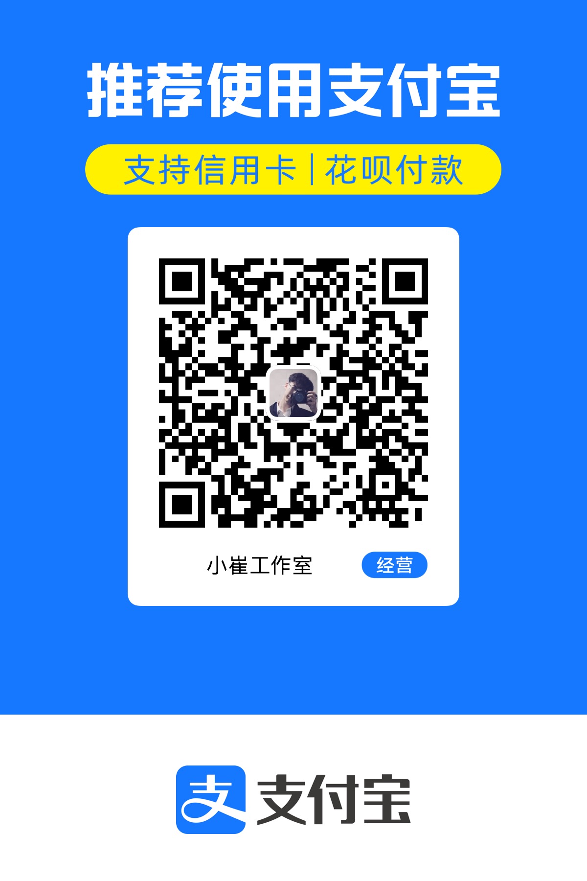 打赏二维码